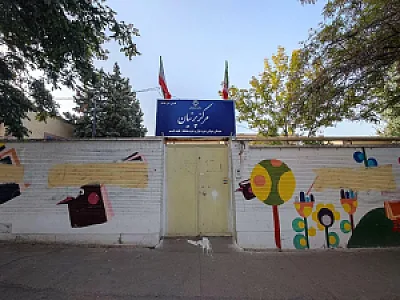 دبستان دخترانه ی بهشت