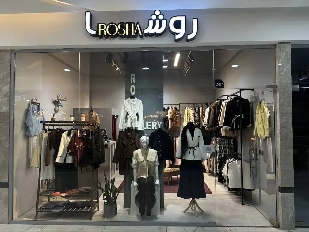روشامد - تصویر 2