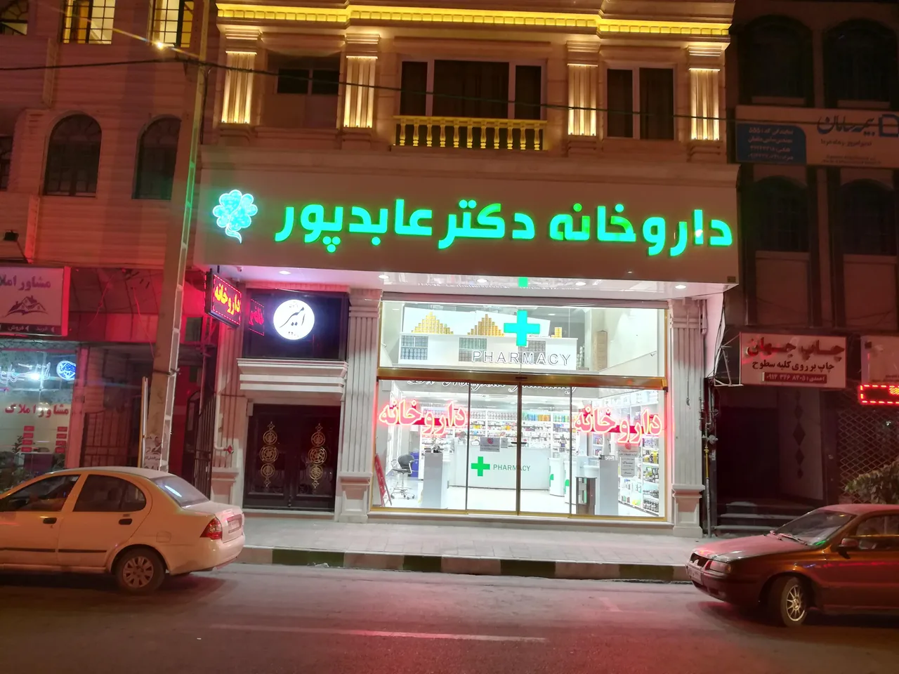 تابلو میرعماد - تصویر 3