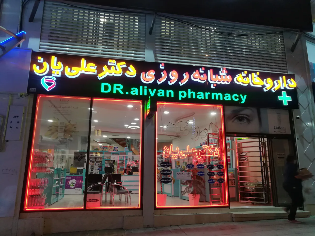 تابلو میرعماد - تصویر 4