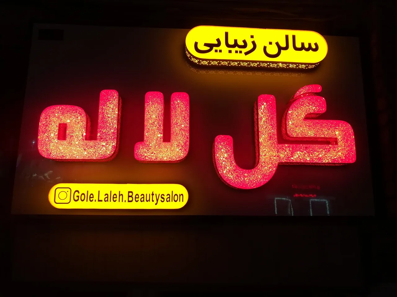 تابلو میرعماد - تصویر 6