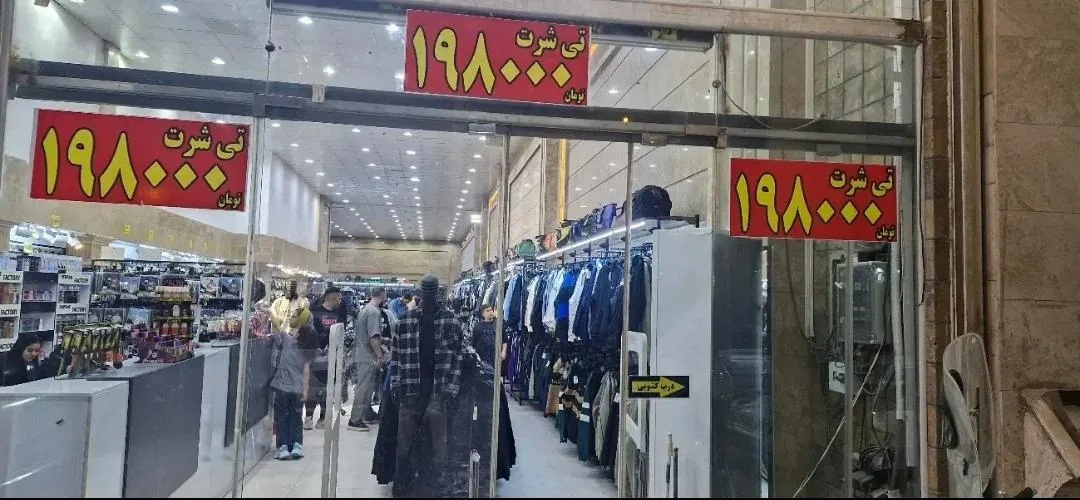 فروشگاه پوشاک بلم پیر - تصویر 4