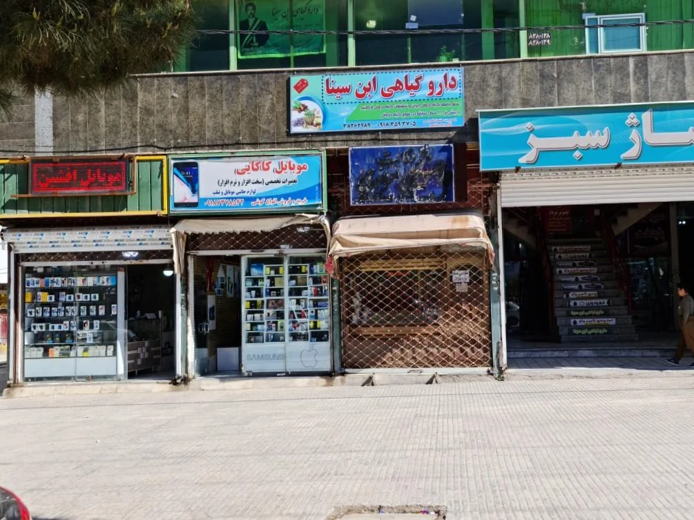 خدمات الکترونیکی کامپیوتری آقای ربات - تصویر 4