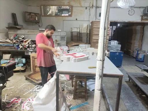 چاپخانه خاورمیانه