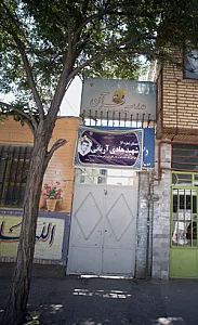 دبستان دخترانه صفورا (وحید آریایی)
