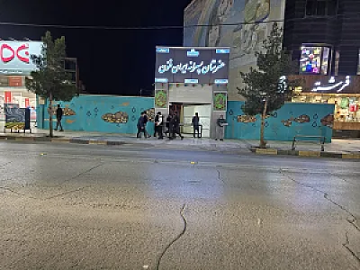 هنرستان پسرانه ایران فنون