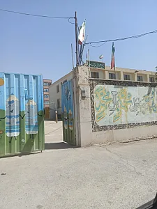 دبستان مهر