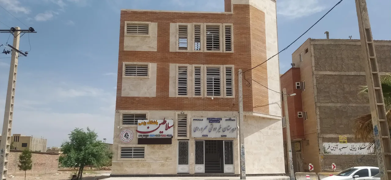 دبیرستان پسرانه سهروردی(دوره دوم) - تصویر 2