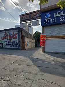 خدمات هیدرولیک سلطانی