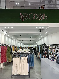 بوتیک کاوه