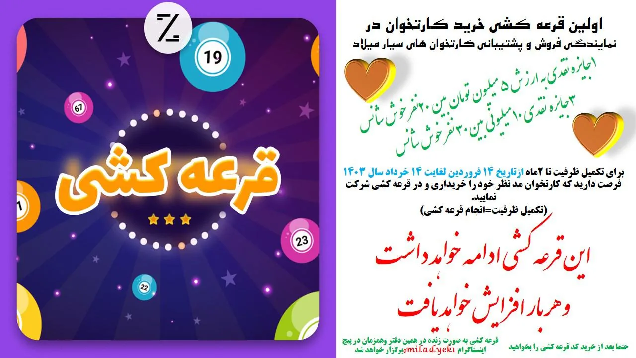نمایندگی کارتخوان ویرا - تصویر 3