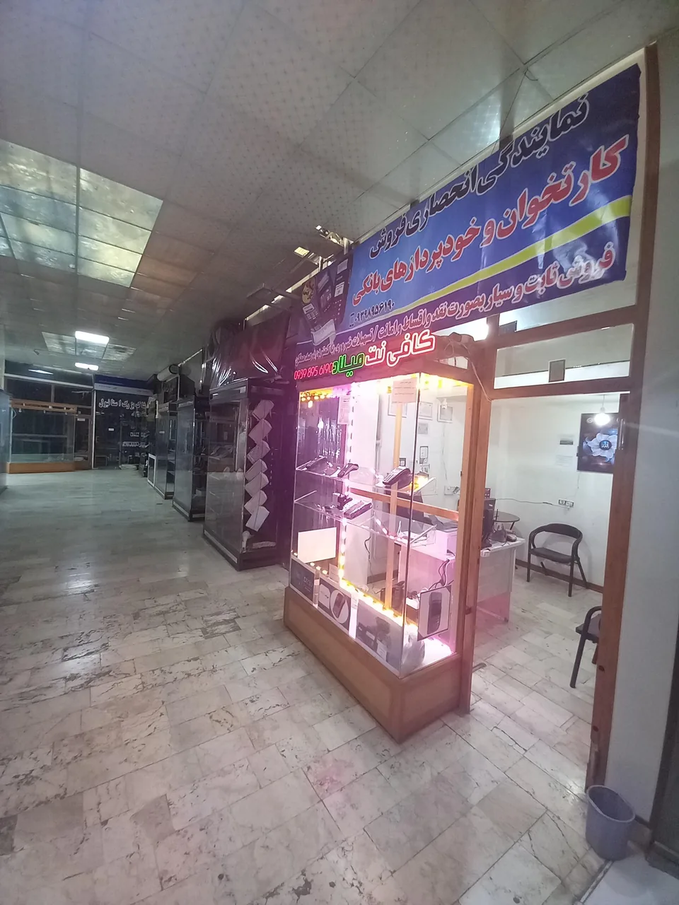 نمایندگی کارتخوان ویرا - تصویر 5
