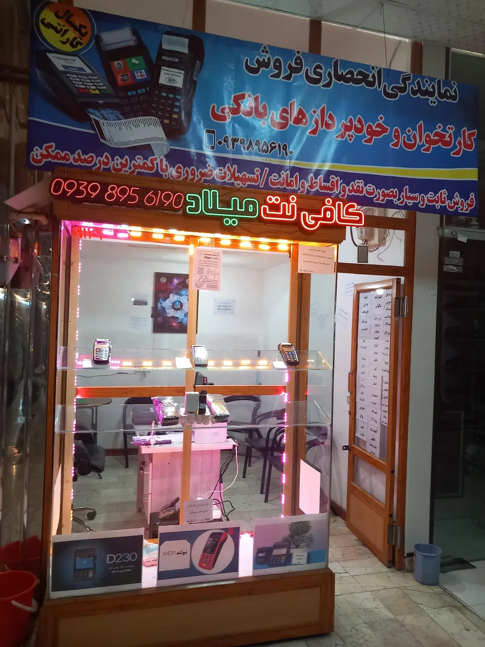 نمایندگی کارتخوان ویرا - تصویر 6