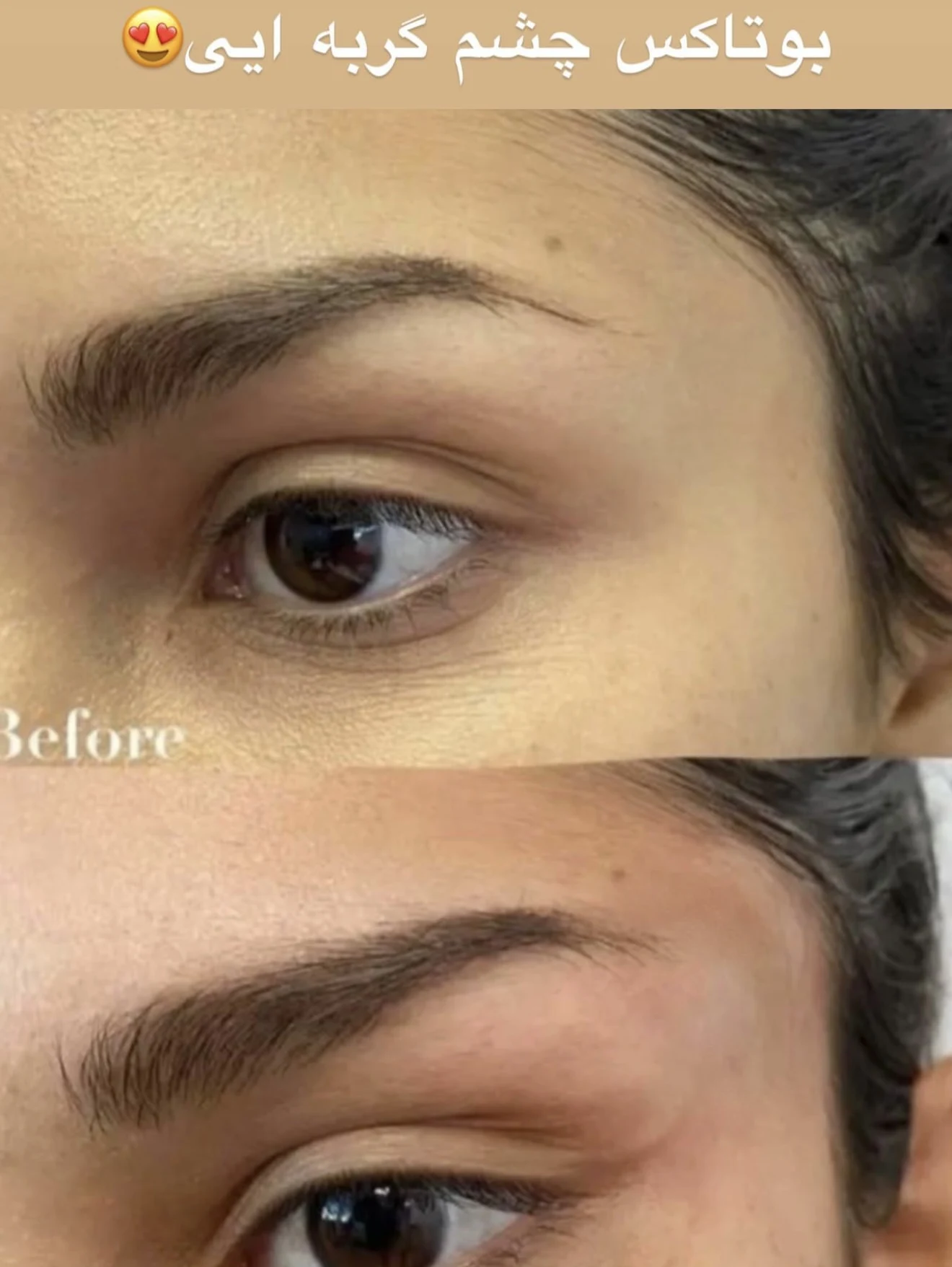 کلینیک تخصصی پوست و مو اکسیر جوانی سایه