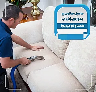 شرکت خدماتی برنا