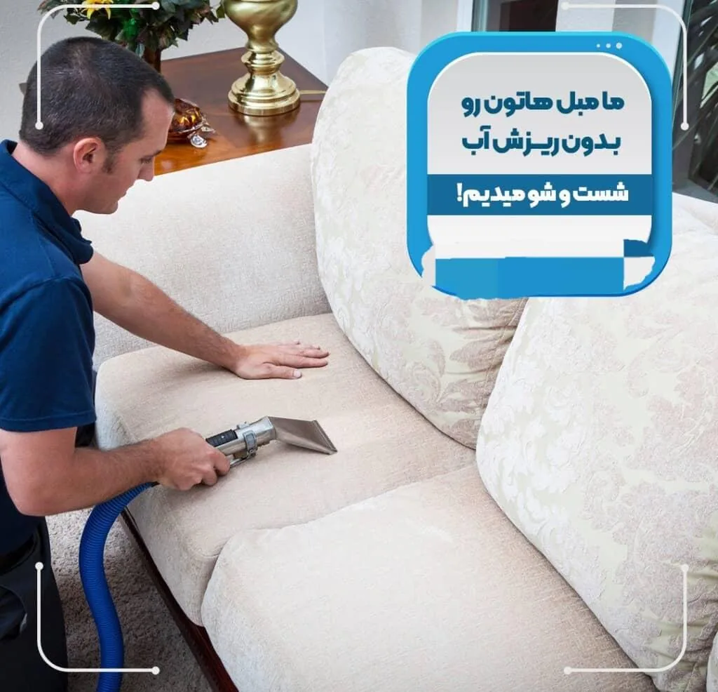 شرکت خدماتی برنا