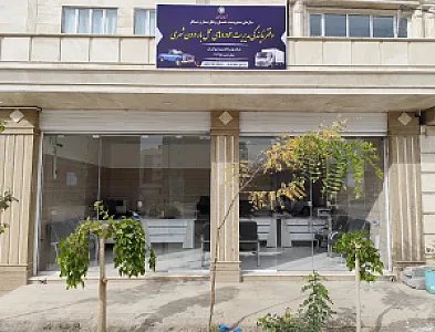شرکت پویا خدمت نورآوران