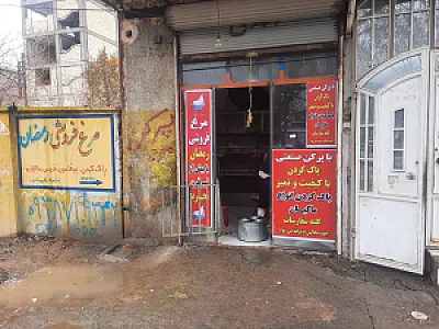 مرغ فروشی رمضان