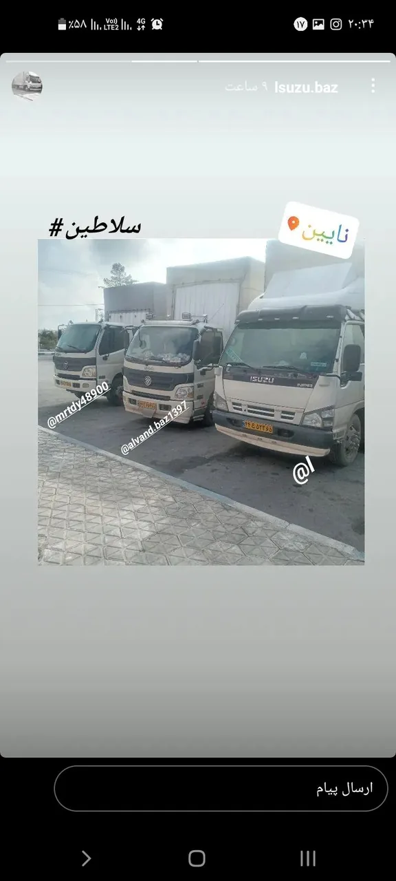 خاور مسقف حسن خانی - تصویر 3