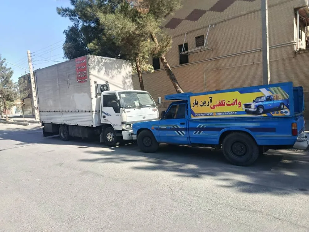 باربری کرمان آرین