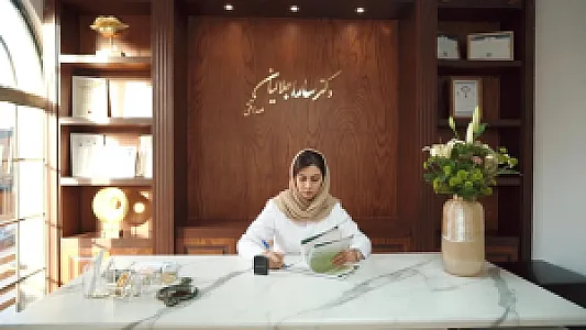کلینیک زیبایی لیان