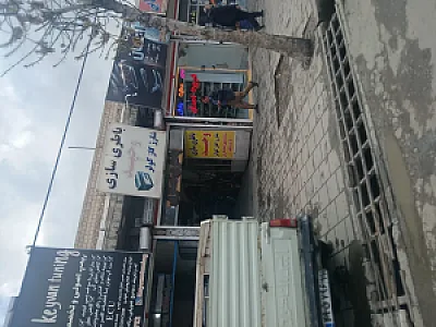 باطری سازی وحید