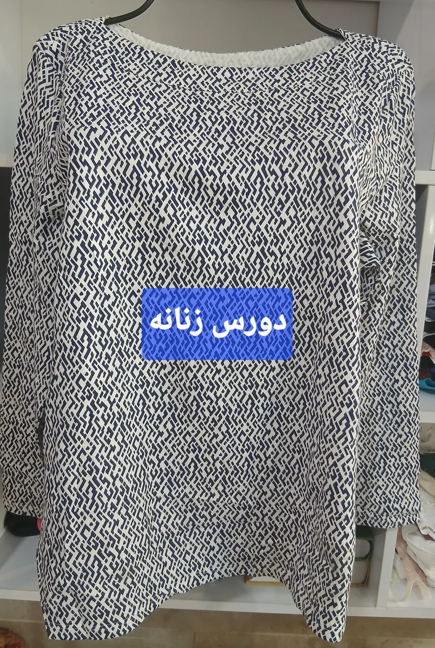 فروشگاه پوشاک پور محمدی
