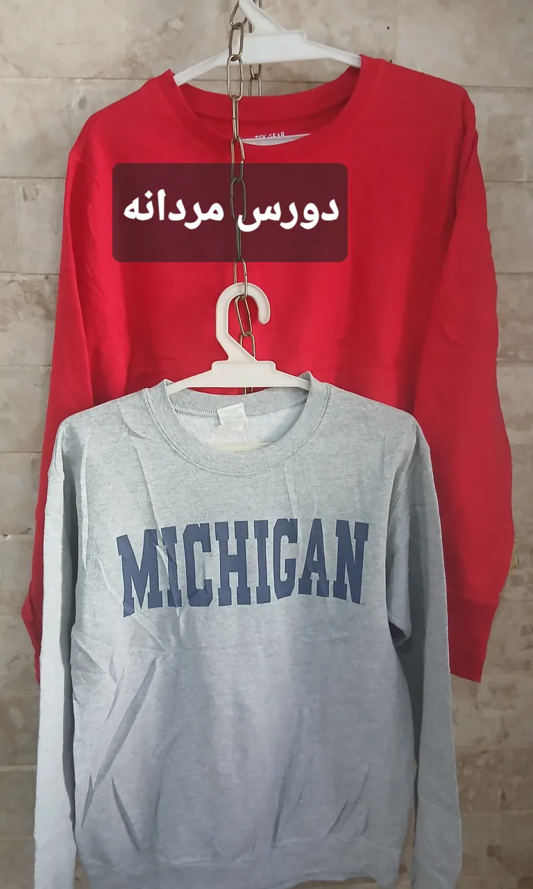فروشگاه پوشاک پور محمدی - تصویر 3