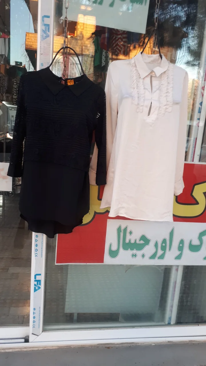 فروشگاه پوشاک پور محمدی - تصویر 6