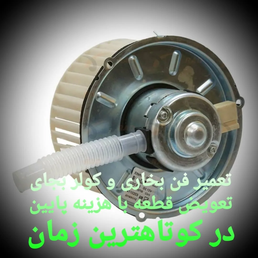 باتری سازی و تست انژکتور بهرام - تصویر 4