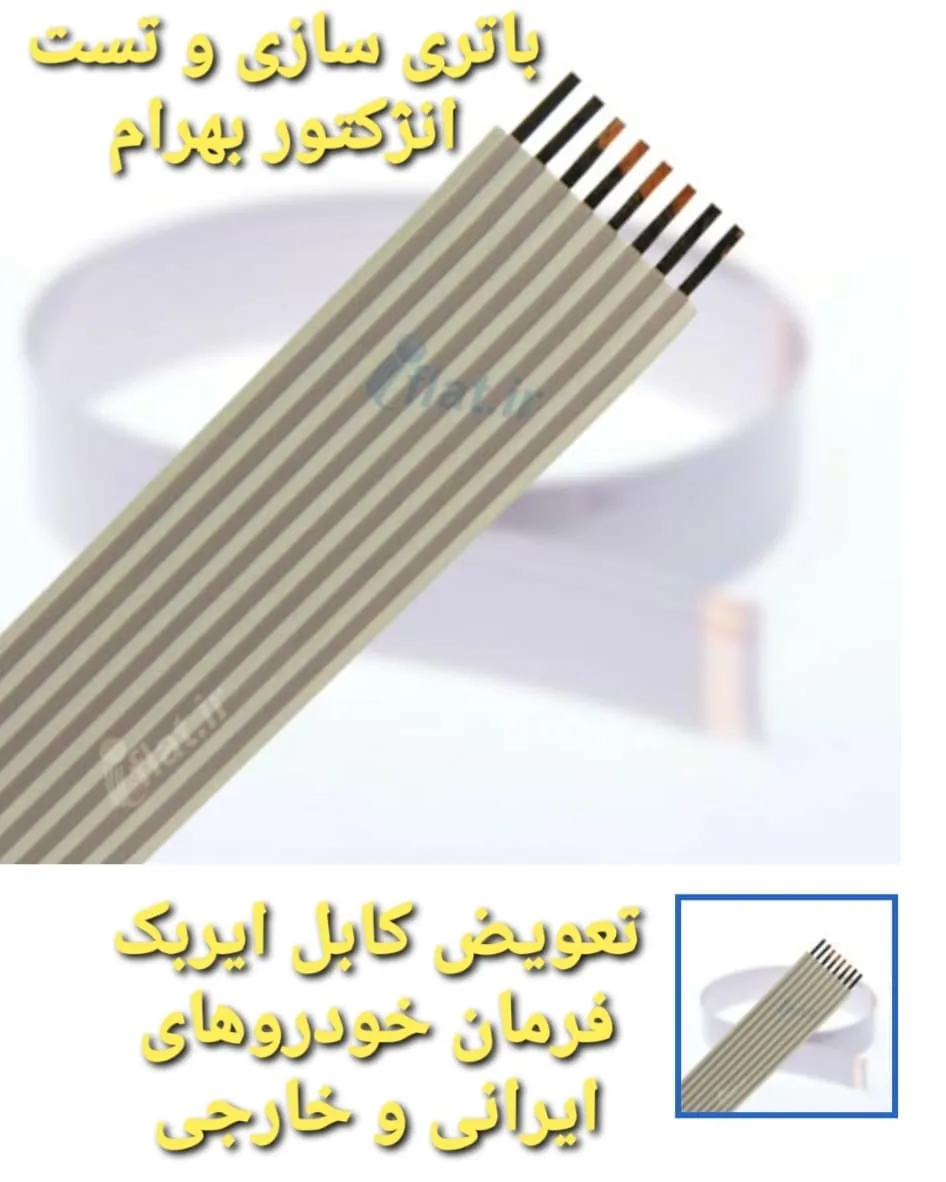 باتری سازی و تست انژکتور بهرام - تصویر 5