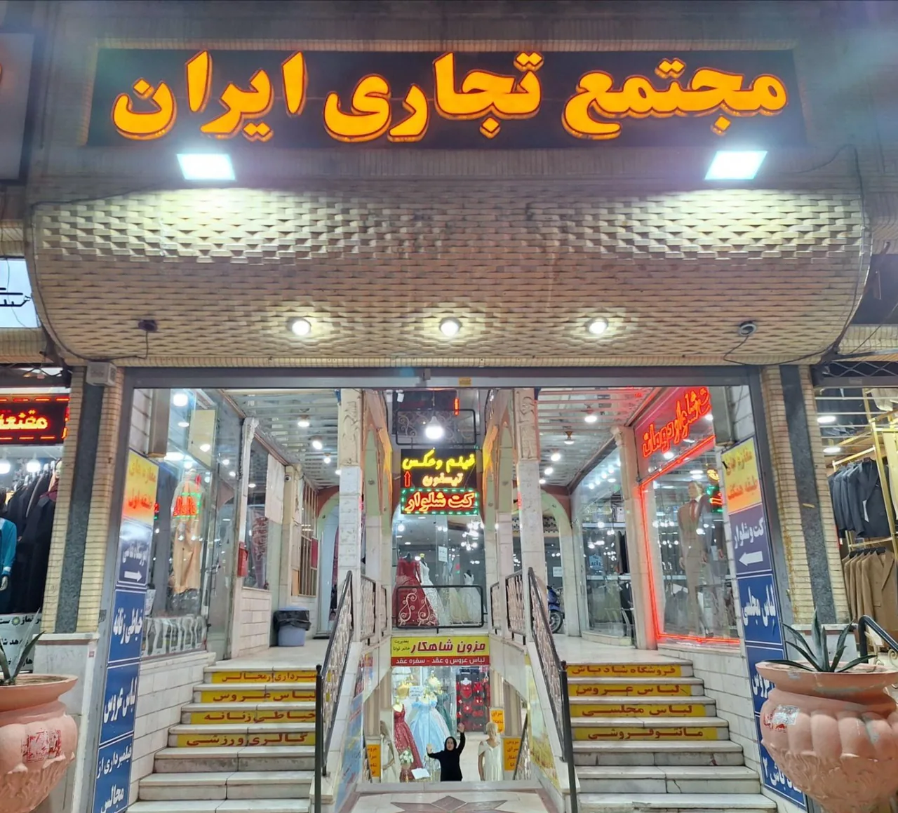 پاساژ ایران