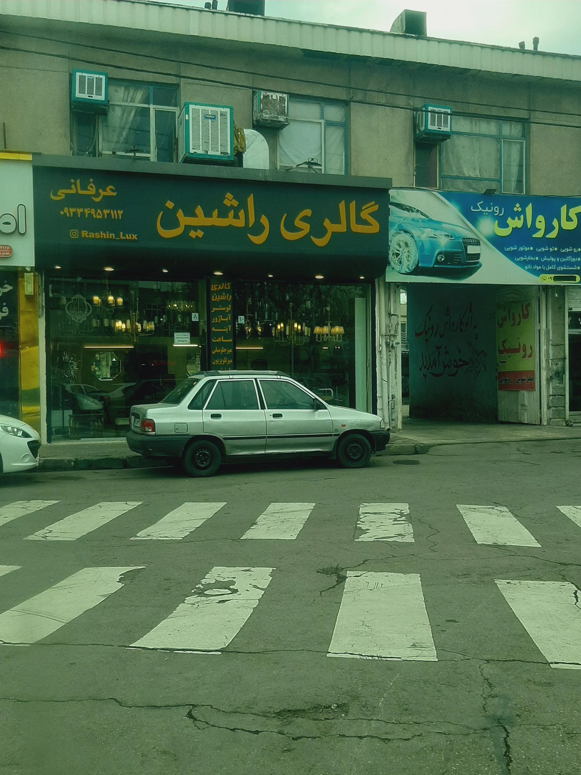 گالری متین