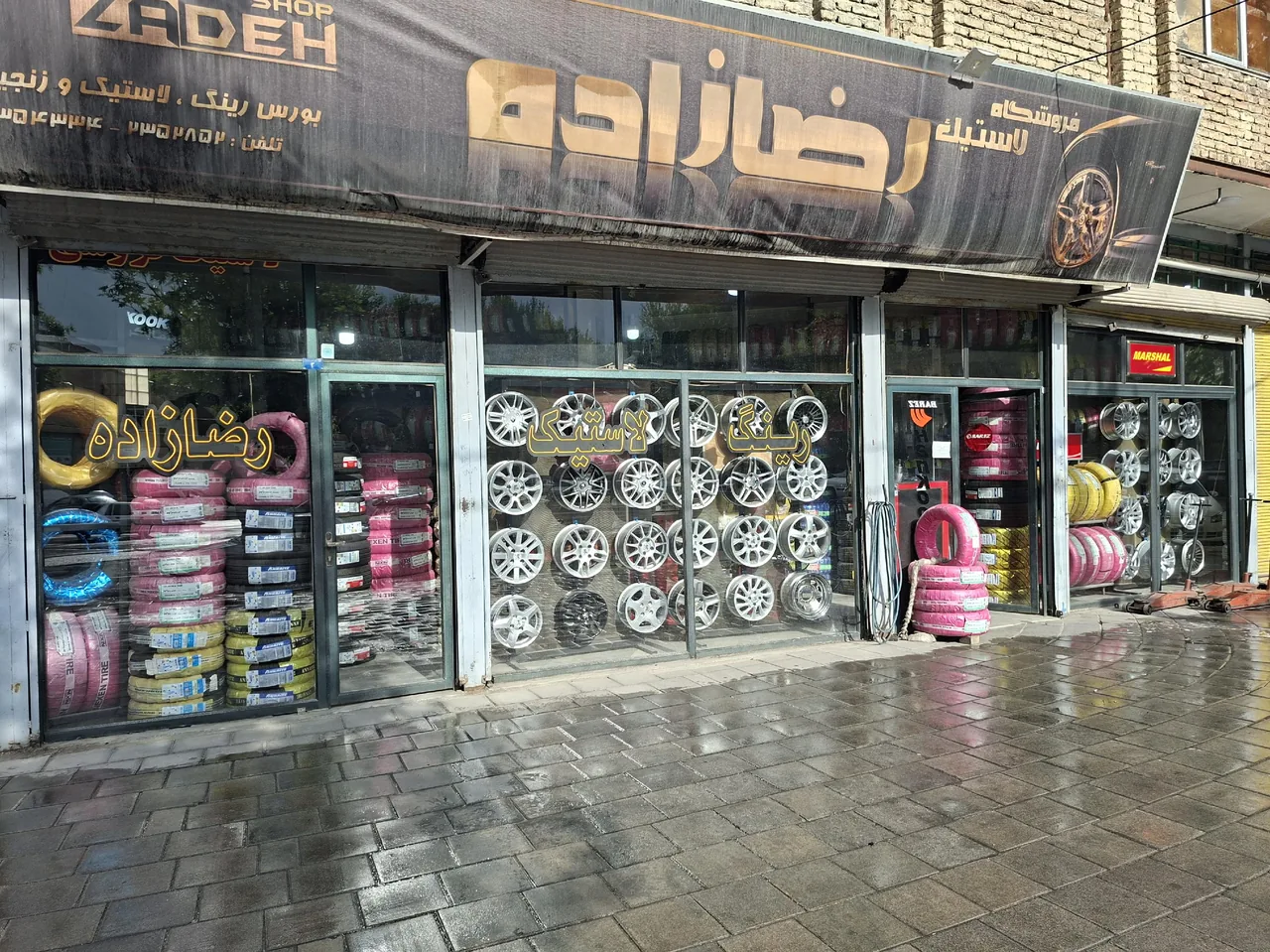 فروشگاه رینگ و لاستیک رضازاده - لاستیک فروشی و پنچرگیری در ارومیه