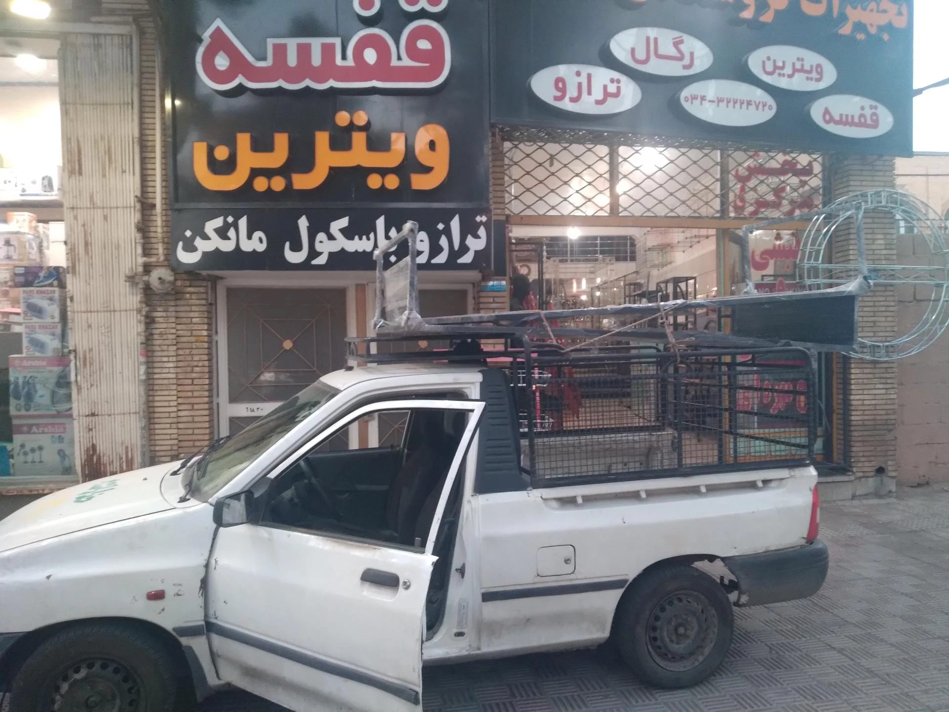 گالری نورآوران - مرکز خرید و پاساژ در کرمان - تصویر 2