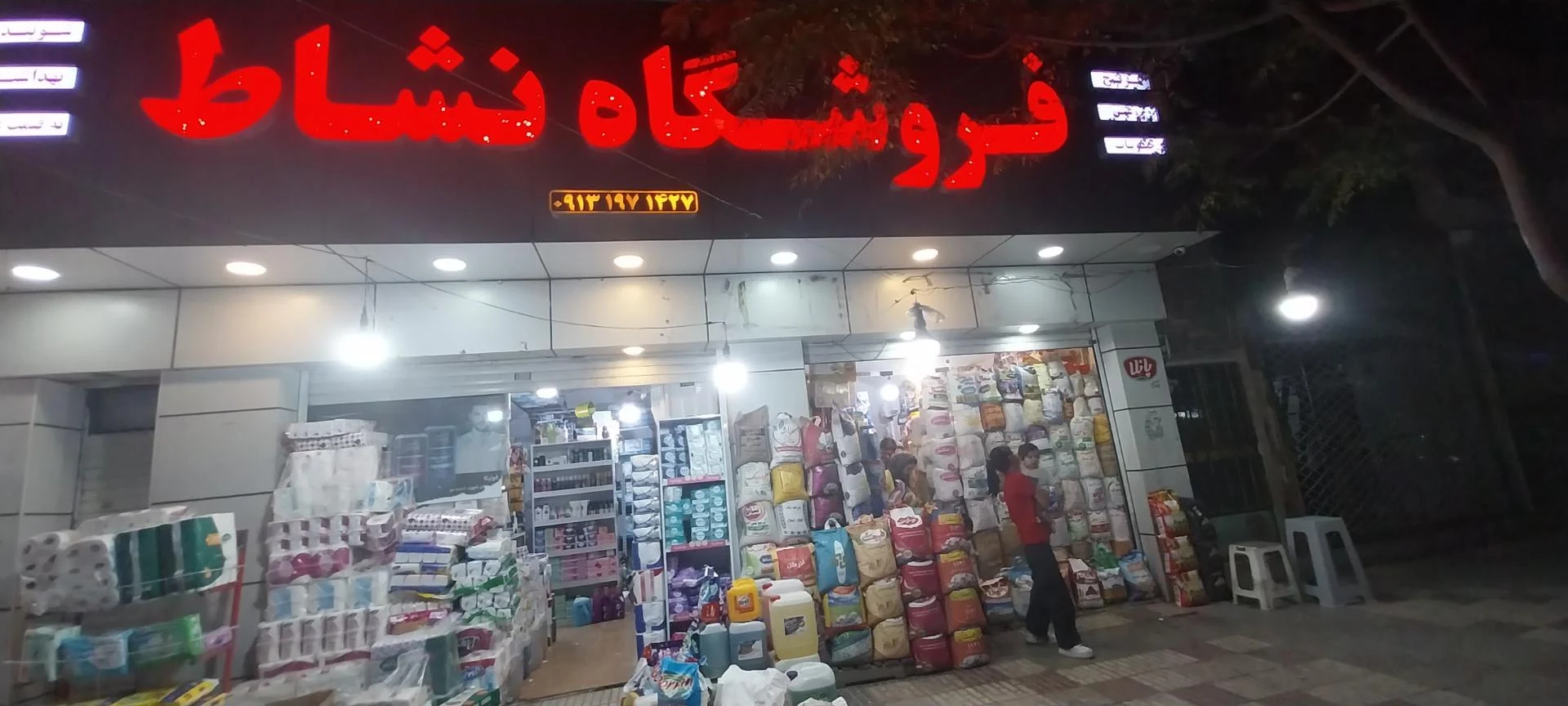 گالری نورآوران - مرکز خرید و پاساژ در کرمان - تصویر 3