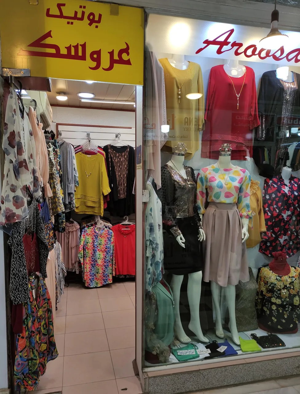پوشاک زنانه عروسک - تصویر 5