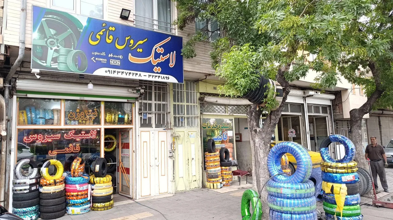 لاستیک فروشی سیروس قائمی - لاستیک فروشی و پنچرگیری در ارومیه - تصویر 3