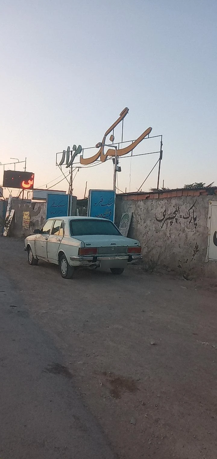 افرا لیزر - مرکز خرید و پاساژ در کرمان - تصویر 3