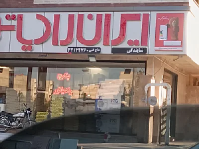 ماشینهای اداری اجله
