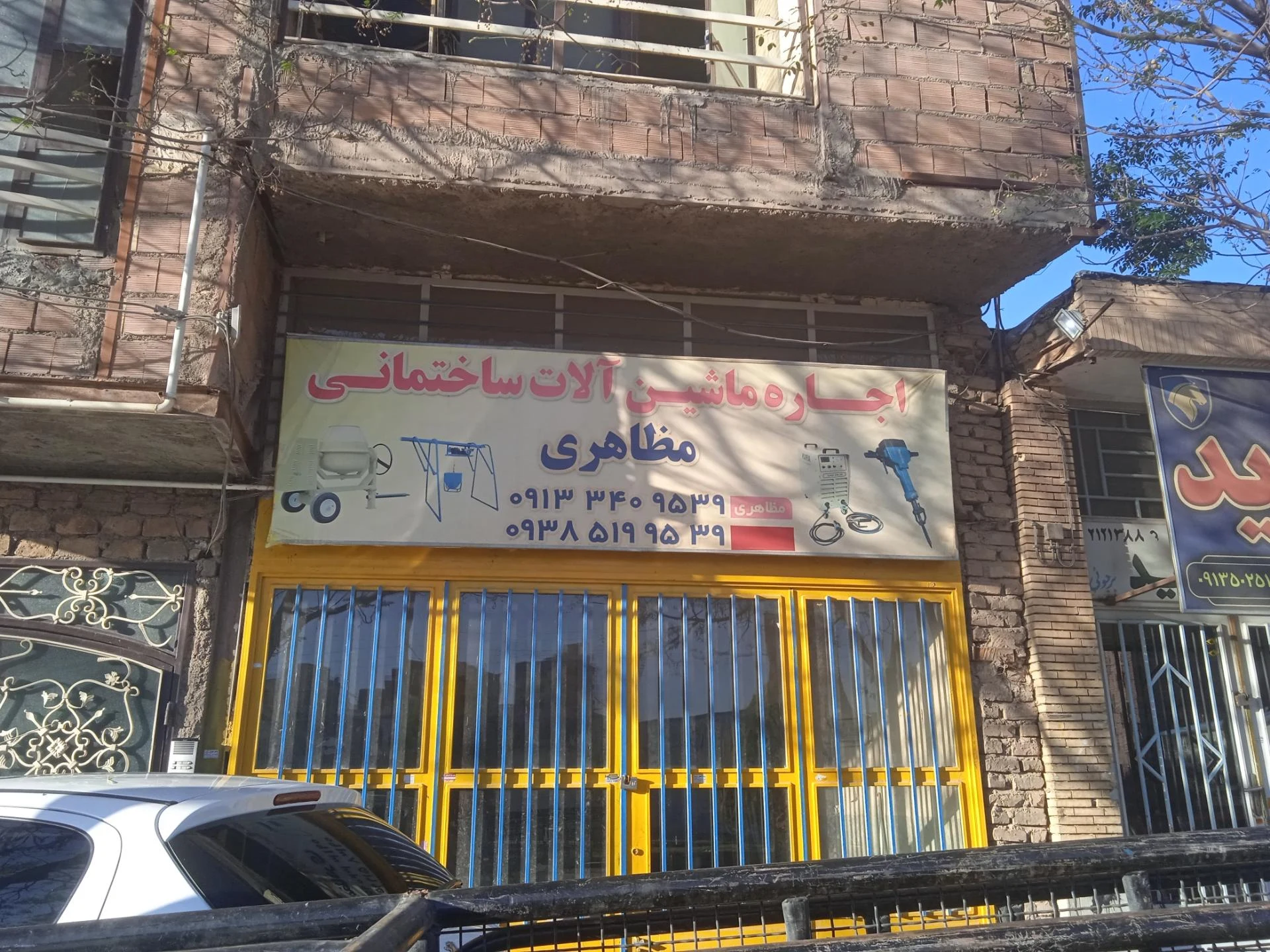 ماشینهای اداری اجله - مرکز خرید و پاساژ در کرمان - تصویر 2