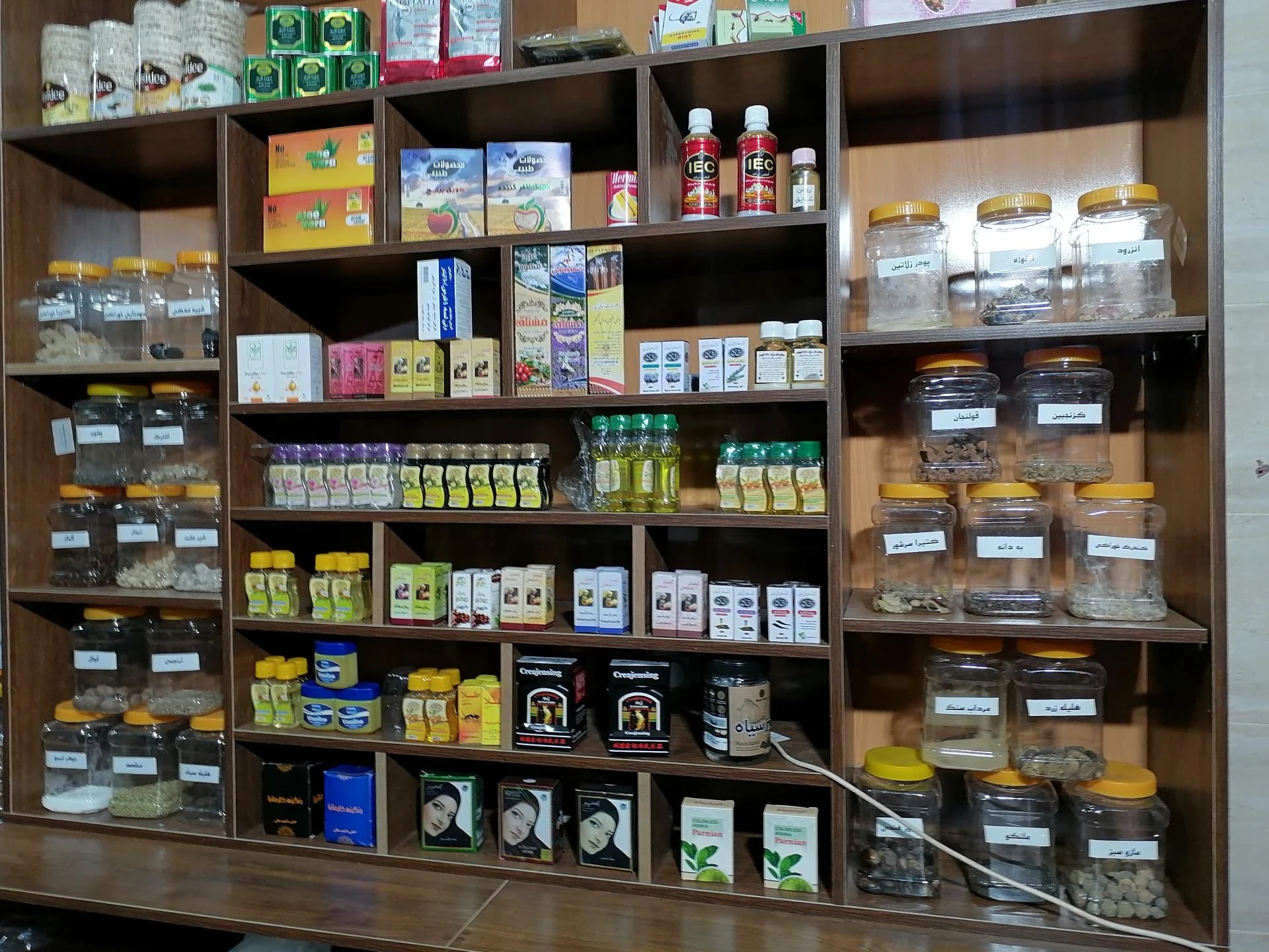 روغن گیری ارگانیک پاک - مرکز خرید و پاساژ در کرمان - تصویر 2