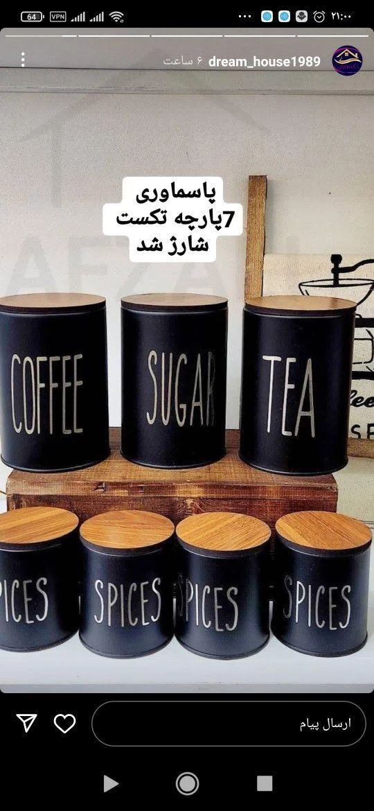 خانه رویایی - تصویر 5