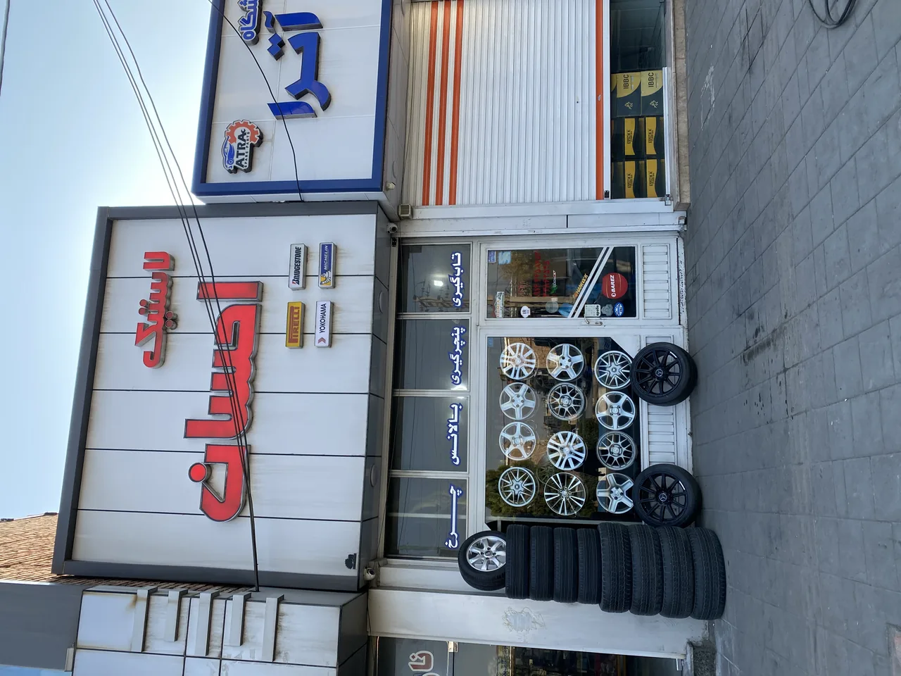 رینگ و لاستیک احسان