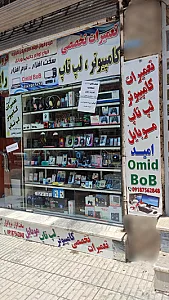فروشگاه سامان القاصی