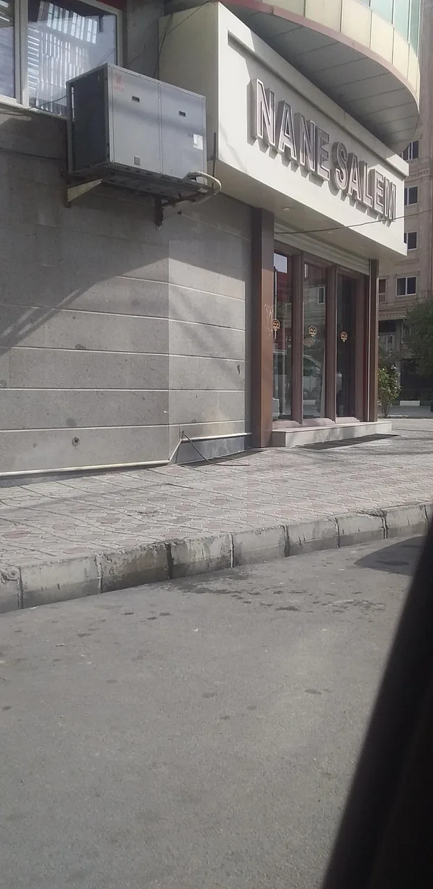 قنادی نان سالم