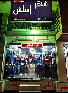 فروشگاه اینترنتی کاریز برند