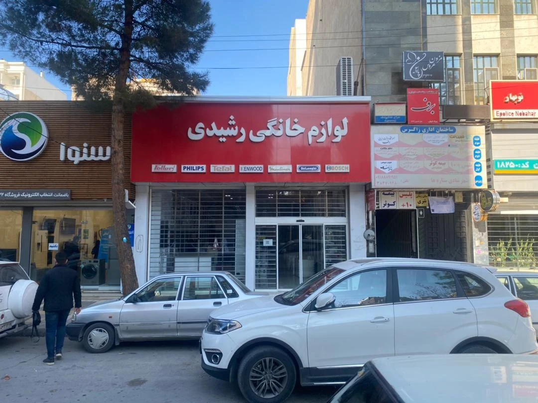 فروشگاه اینترنتی کاریز برند - تصویر 2