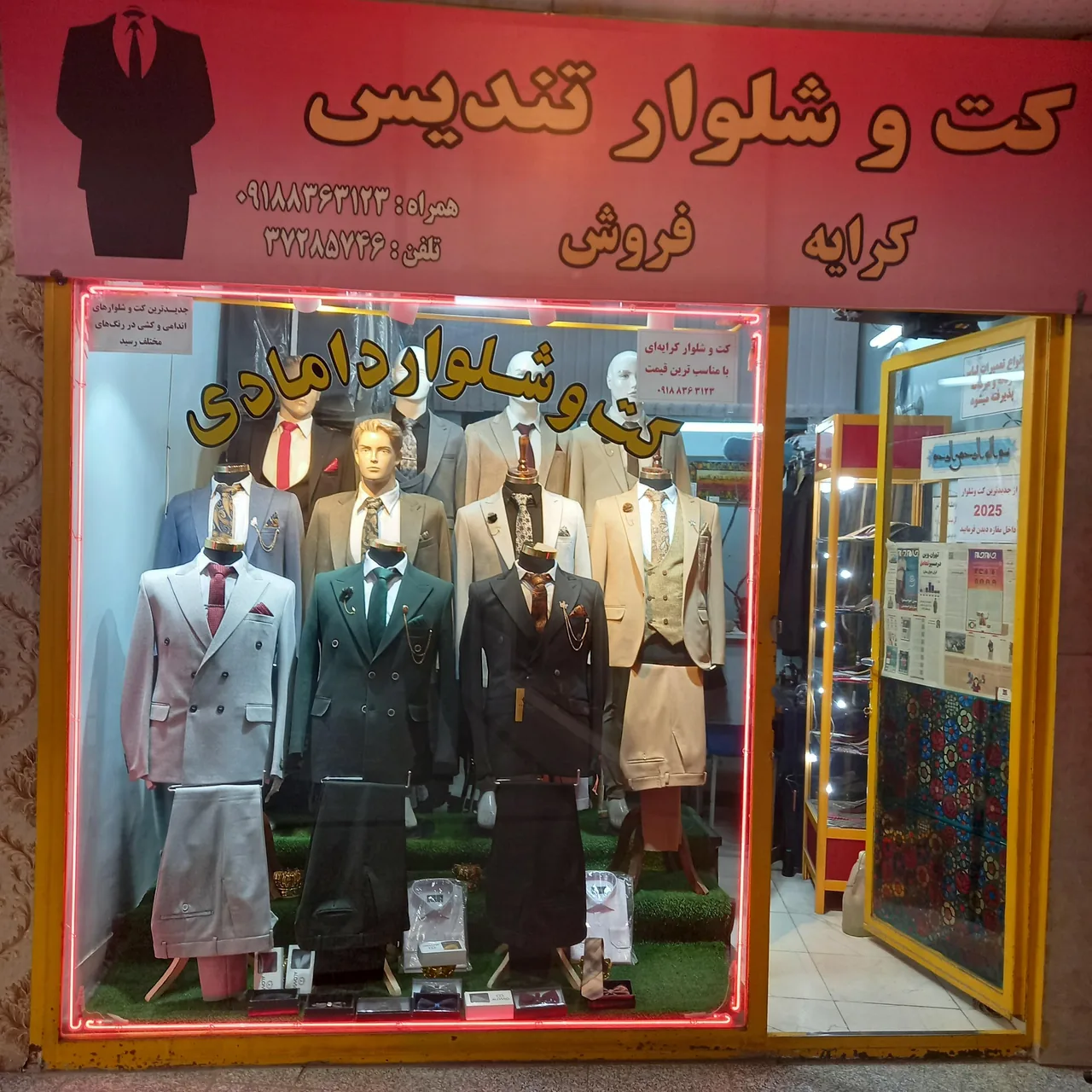 بورس انواع کت وشلوارکرایه ای وفروشی تندیس - تصویر 6