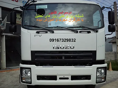 لباس محلی اهواز